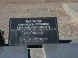 image of grave number 963643